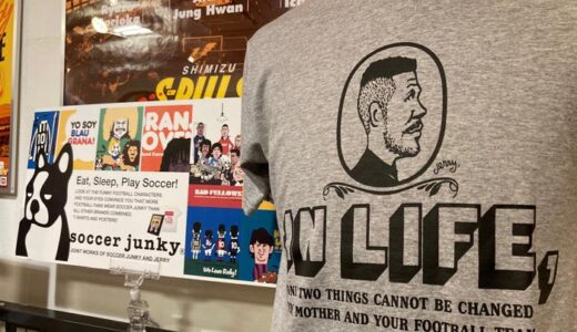 その他グッズ の記事一覧 清水サッカーショップ
