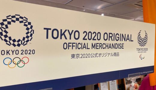 その他グッズ の記事一覧 清水サッカーショップ