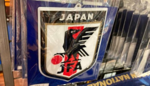 日本代表のパスケース！小学生にオススメです！